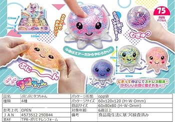★タコちゃん★ imgrc0103787652.jpg